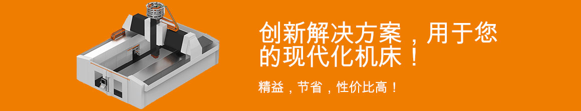 機床軸承 機床軸承