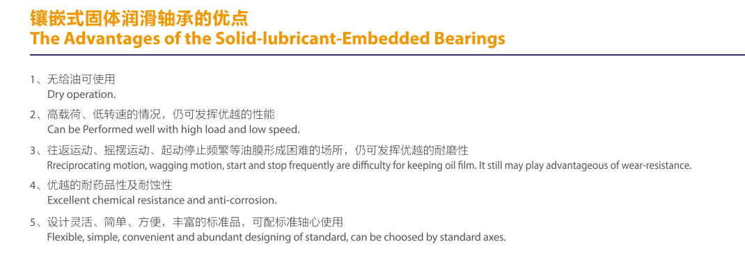 帶孔方法蘭石墨銅套 帶孔方法蘭石墨銅套